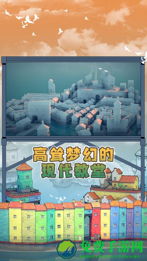 迷你工艺之城游戏