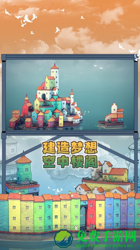 迷你工艺之城游戏