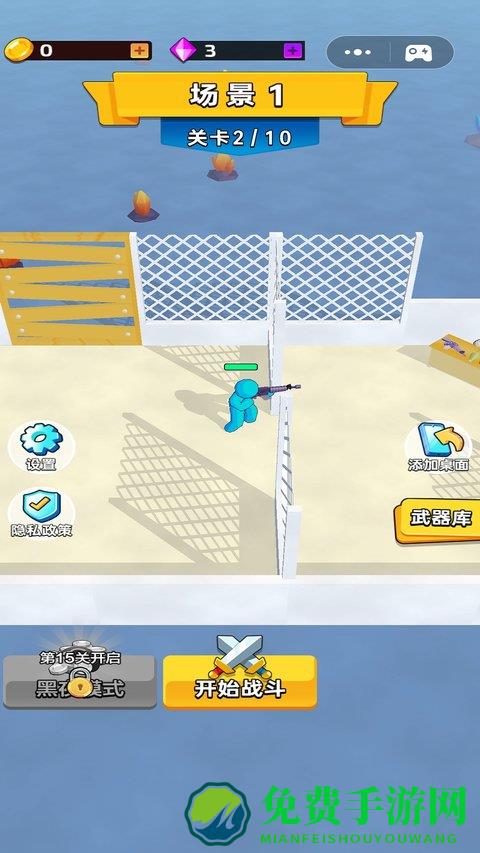 僵尸你别拽免费版