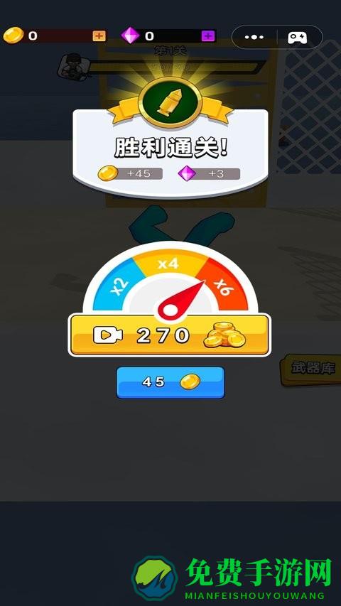 僵尸你别拽免费版