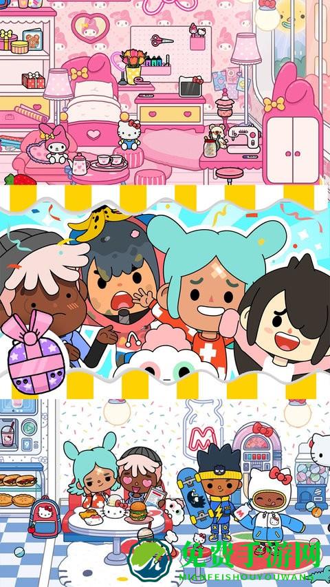 托卡邻居完整版