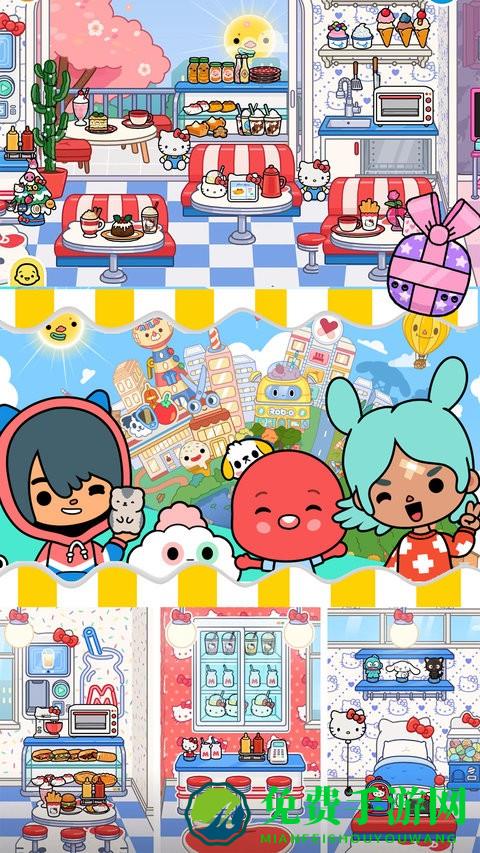 托卡邻居完整版