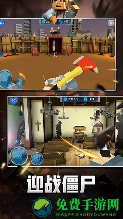 像素求生冒险之路游戏下载