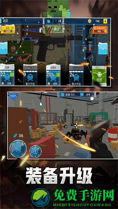 像素求生冒险之路游戏