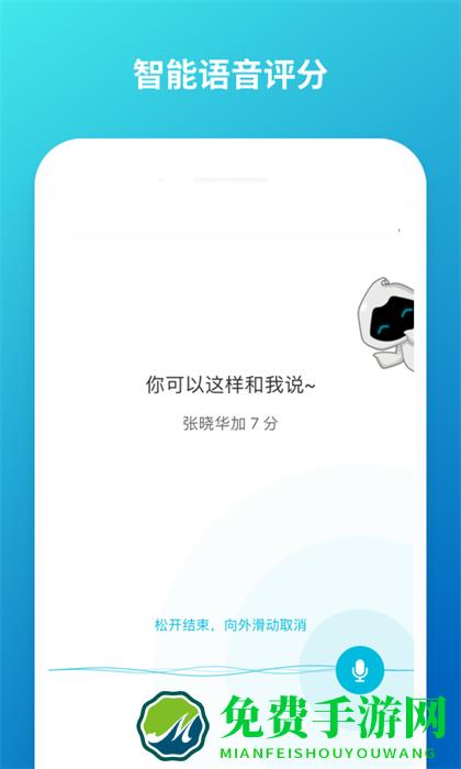 云班课最新版本