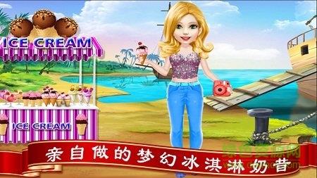 公主魔法换装免费版