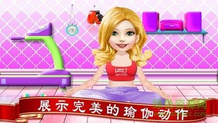 公主魔法换装免费版