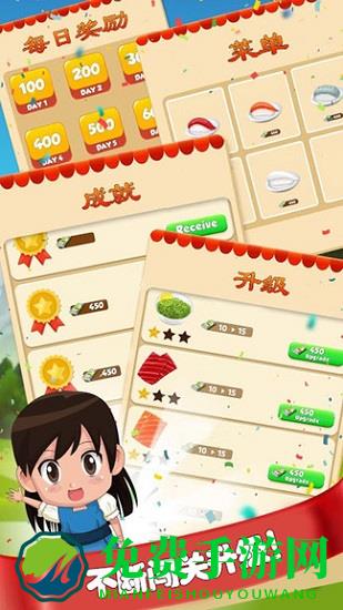 托卡生活寿司店游戏