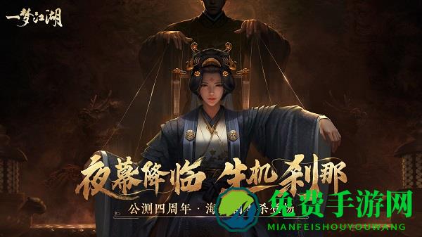 楚留香vivo渠道服