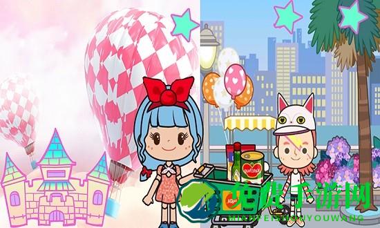 托卡王国购物商店官方版