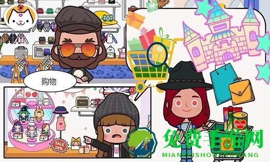 托卡王国购物商店官方版