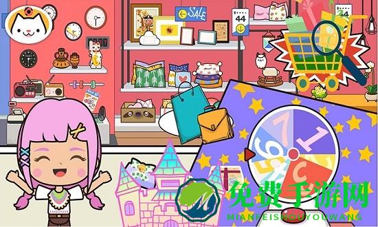 托卡王国购物商店官方版