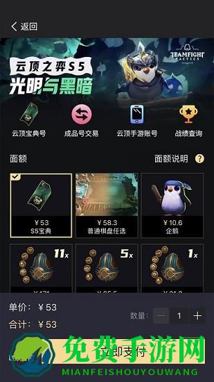 bigplayers游戏服务平台