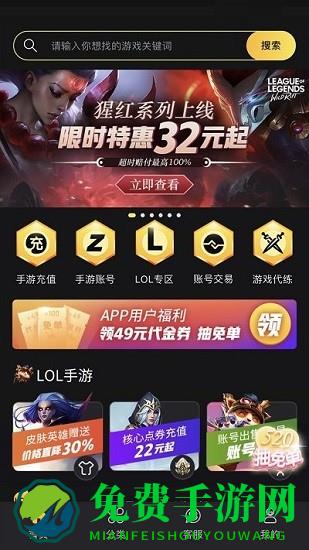 bigplayers游戏服务平台