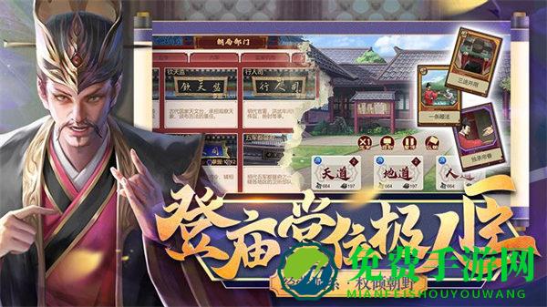 豪杰成长计划应用宝版