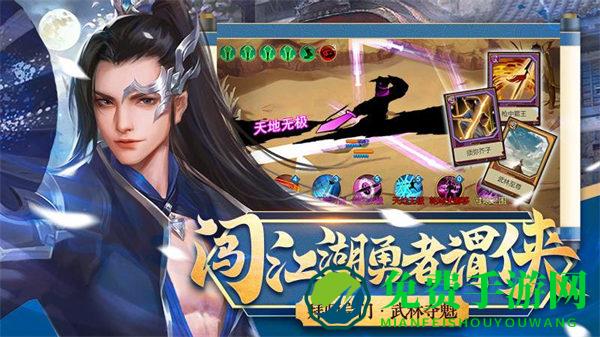 豪杰成长计划哔哩哔哩