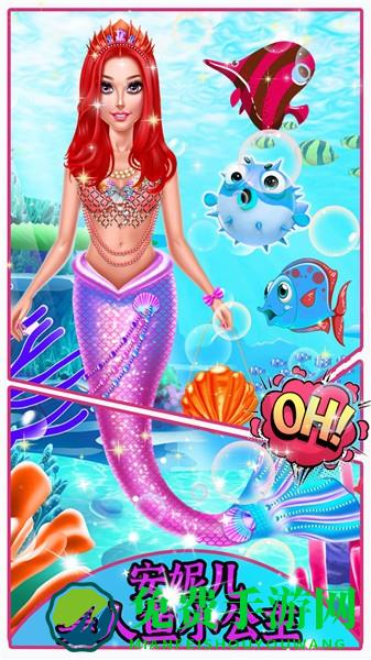 美人鱼时装设计手游