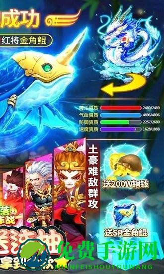 部落大作战异兽无限抽