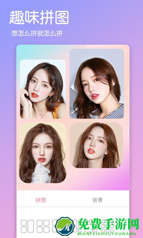 美颜美肤相机软件