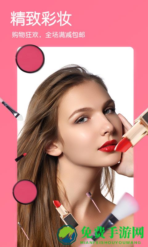 美颜美肤相机软件