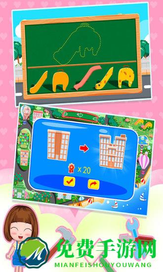 贝贝公主的模拟小镇最新版