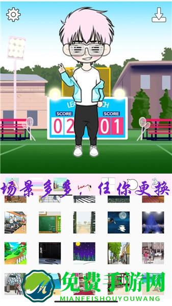 芭比公主萌萌换装最新版