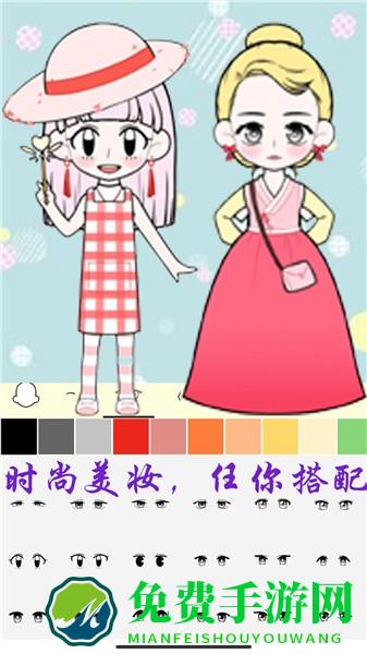 芭比公主萌萌换装最新版