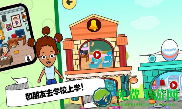 佩皮小镇挖掘机手机版