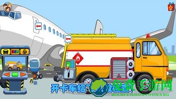 佩皮小镇开卡车手游