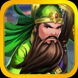 武将三国录萌将风云