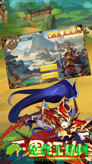 武将三国录萌将风云