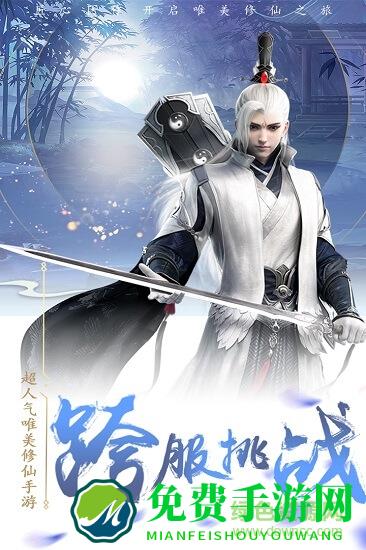 龙武复古