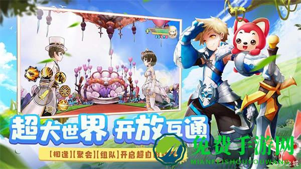 塞尔之光应用宝微信登陆版