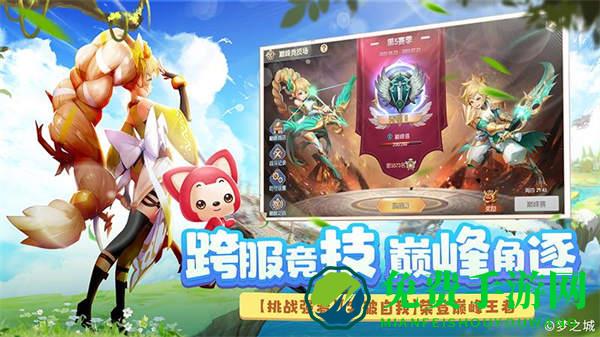 塞尔之光应用宝微信登陆版