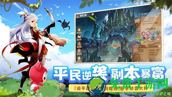 塞尔之光应用宝微信登陆版