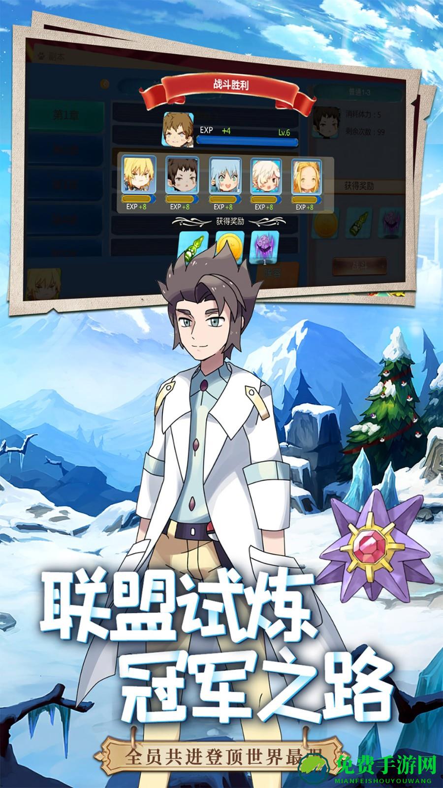 口袋重制游戏最新版