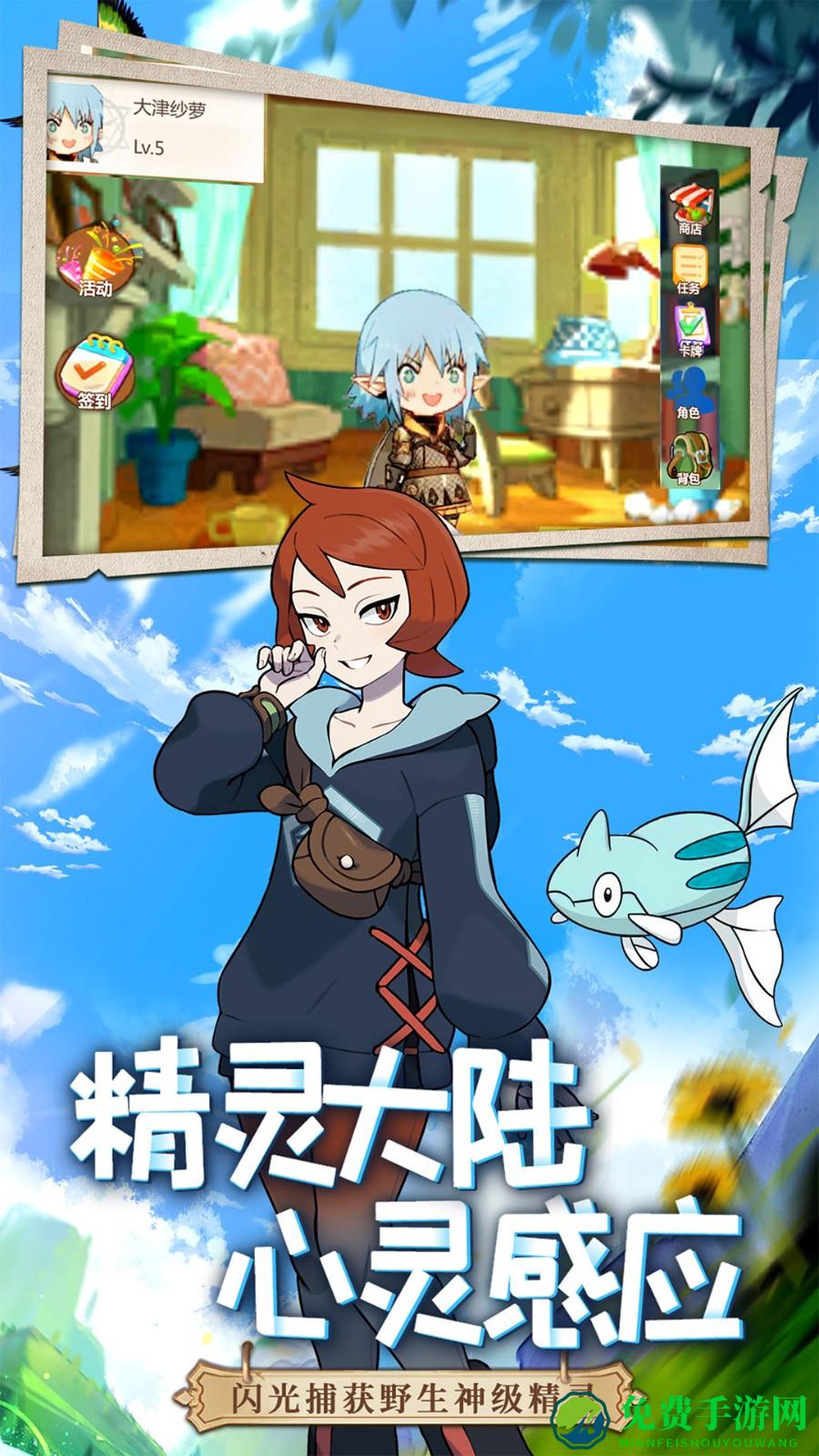 口袋重制游戏最新版