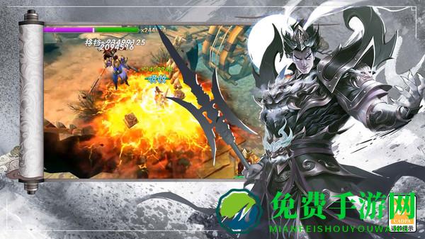 热血三国志ol手游九游版