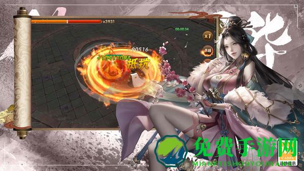 热血三国志ol手游九游版