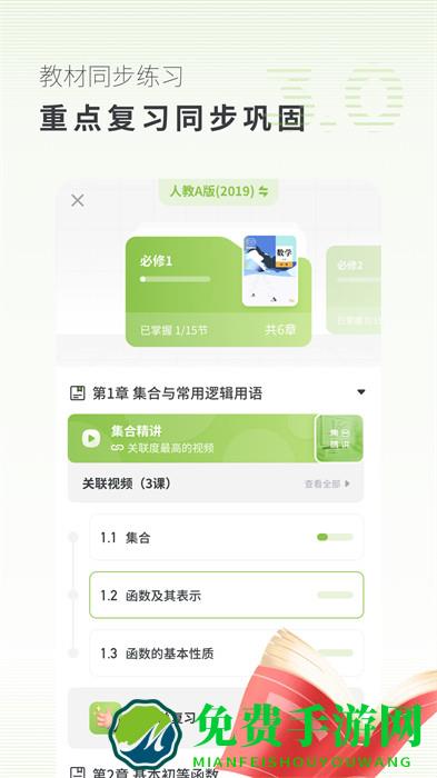 考神君高中数学