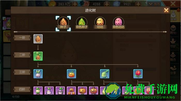 赛尔特大陆九游版手游