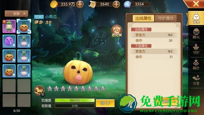 赛尔特大陆九游版手游