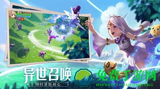 赛尔特大陆九游版手游