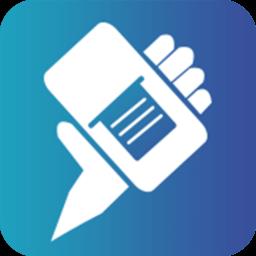 微打标签手机版本