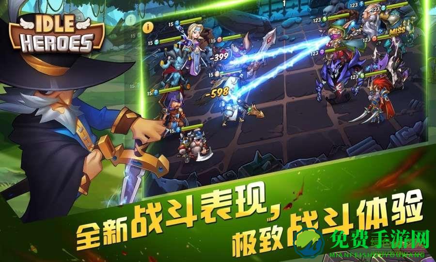 放置奇兵uc账号