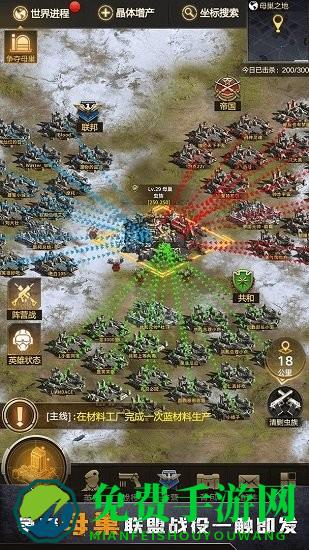 幸存者计划九游版