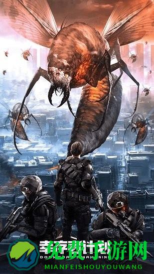 幸存者计划九游版