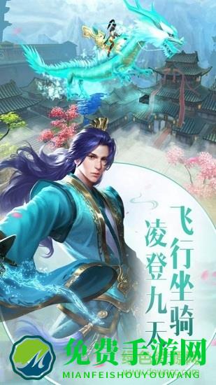幻世九歌游戏