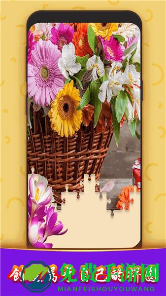 宝宝拼图达人手游