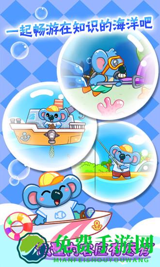 儿童宝宝爱钓鱼手游最新版